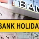 April 2024 Bank Holiday List: अप्रैल में इतने दिन बंद रहेंगे बैंक, झटपट चेक कर लें चुट्टियों की लिस्ट