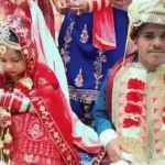 हरियाणा के कैथल में बनी अनोखी जोड़ी, 3 फीट के दूल्हे को मिली 3 फीट की दुल्हन