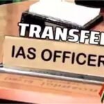 हरियाणा में IAS अधिकारियों का हुआ तबादला, जानें किसे कहां किया तैनात