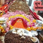 जय माता दी